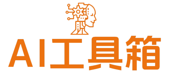 运营工具箱